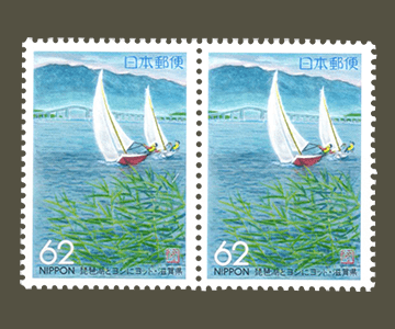 滋賀県の切手2