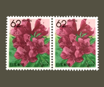 静岡県の切手3