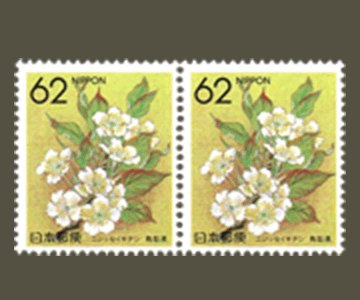 鳥取県の切手3