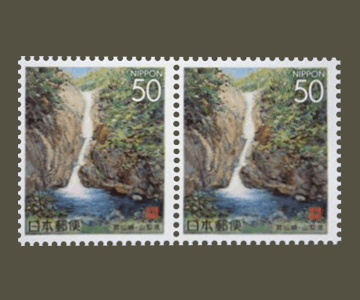 山梨県の切手2