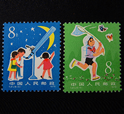 画像：少年たちよ子供の時から科学を愛そう切手 ２種、天体観測、昆虫採集
