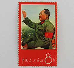 画像：毛主席の長寿を祝う語録切手