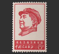 画像：毛主席像(中国共産党46年)