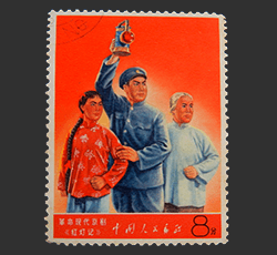 画像：革命的な現代京劇切手 