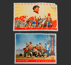 画像：革命的な現代京劇切手 5銭
