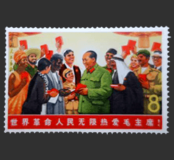 画像：毛主席は赤い太陽 毛沢東語録