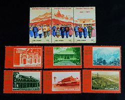 中国共産党50周年切手、シート