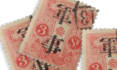 軍事切手の歴史