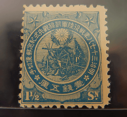 画像：日露戦争凱旋観兵式記念切手 1銭5厘