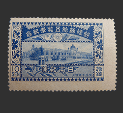 画像：郵便創始50年記念切手 10銭