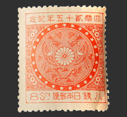 画像：大正天皇銀婚記念切手 8銭