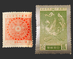 大正天皇銀婚記念切手、8銭、20銭