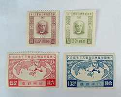 万国郵便連合加盟50年記念切手、全4種