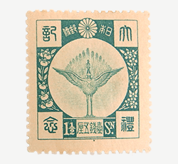 画像：昭和大礼記念切手 1銭5厘