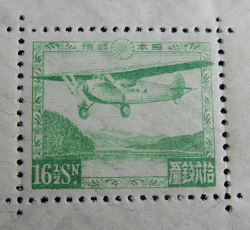 画像：逓信記念日制定記念切手 16銭5厘