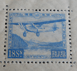 画像：逓信記念日制定記念切手 18銭