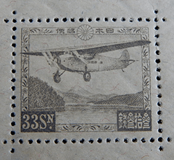 画像：逓信記念日制定記念切手 33銭