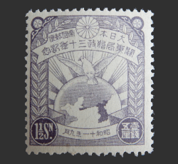 画像：関東局始政30年記念切手 1銭5厘