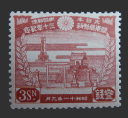画像：関東局始政30年記念切手 3銭