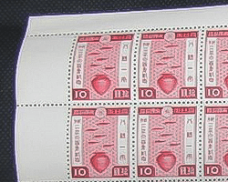 紀元2600年記念切手、10銭シート