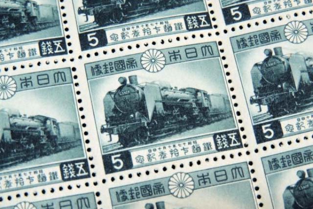 鉄道70周年記念切手