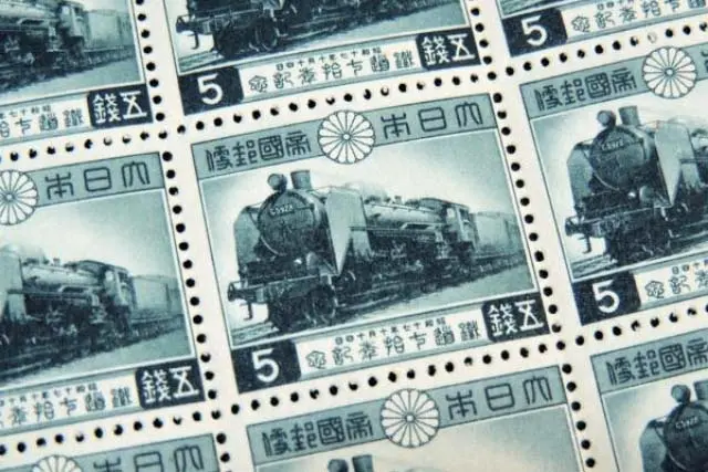 鉄道70周年記念切手の画像