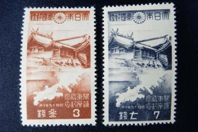 関東神宮鎮座記念切手の画像