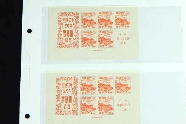 京都切手展記念切手の画像