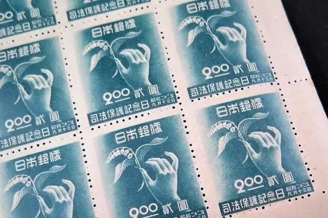 司法保護記念日記念切手の画像