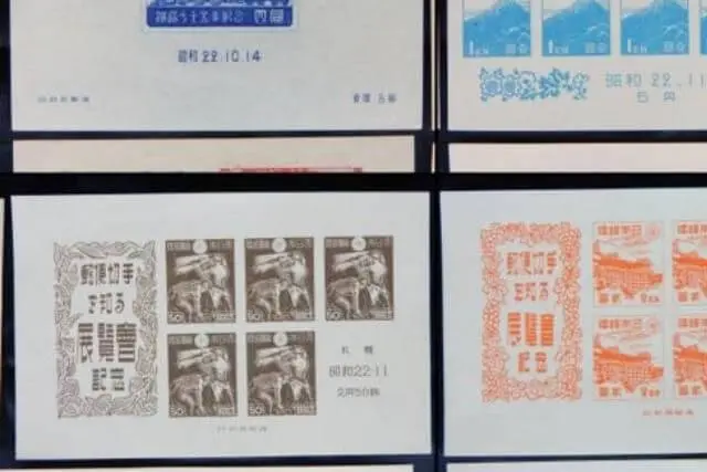 札幌切手展記念切手の画像