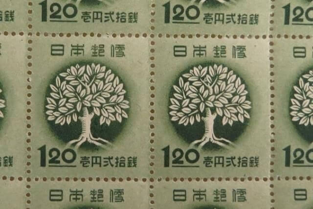 全国緑化切手