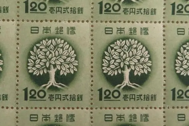 全国緑化切手の画像