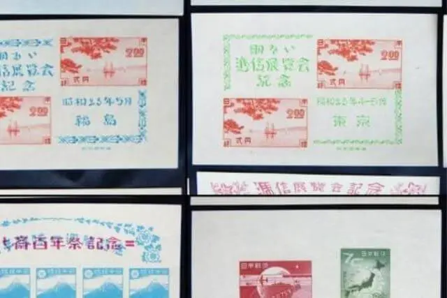 東京逓信展記念切手の画像