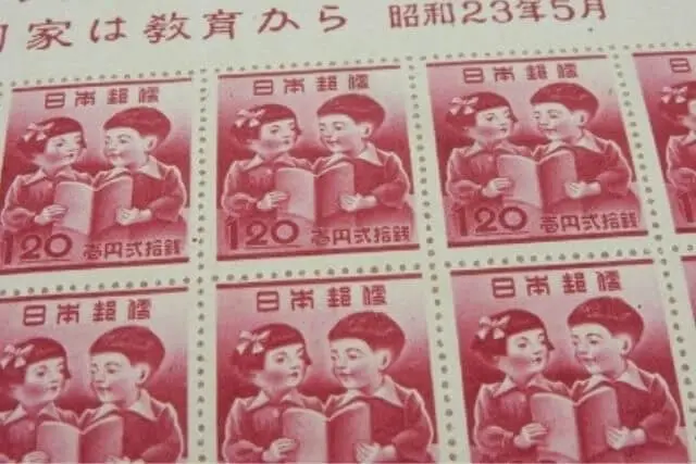 教育復興運動切手の画像