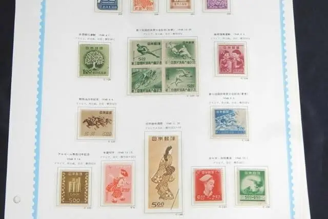 アルコール専売記念切手の画像