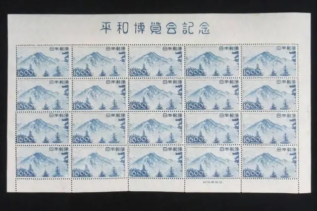 長野平和博覧会記念切手の画像