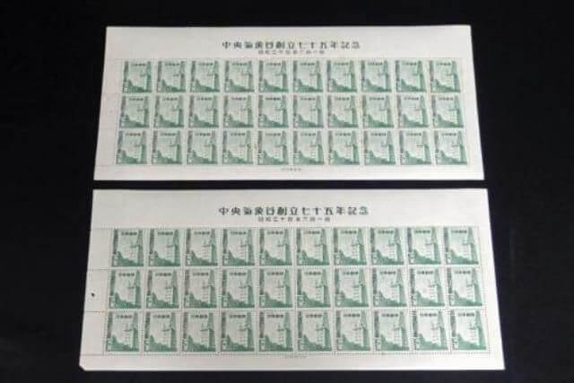 中央気象台創立75年記念切手