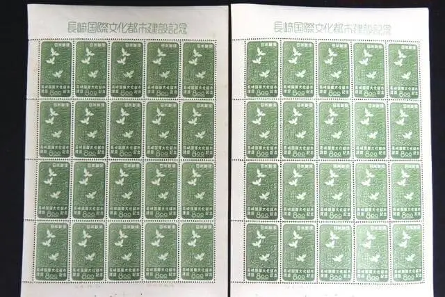 長崎文化都市切手の画像