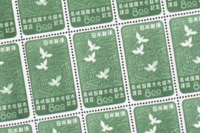 長崎文化都市切手