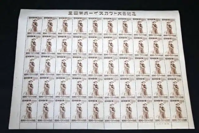 全日本ボーイスカウト大会記念切手の画像