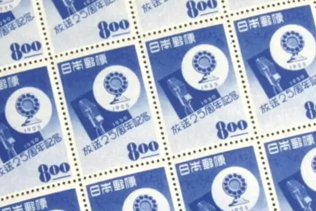 放送25周年記念切手の画像