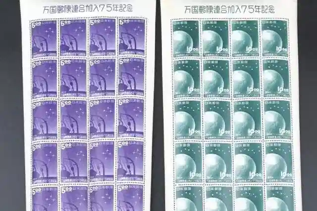 銭単位切手 (逸品) 1952年 UPU加入75年 10.00 1シート 銭単位切手 (逸品) 1952年 UPU加入75年 10.00 1シート 銭単位切手 (