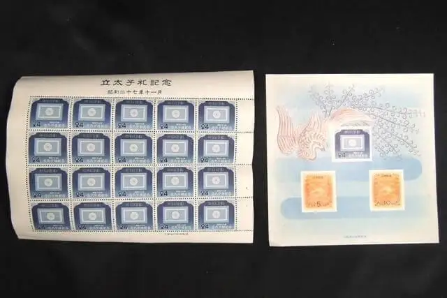 貴重！カタログ価３万7500円以上！大正5年発行 立太子礼記念切手25枚ブロック 貴重！カタログ価3万7500円以上！大正5年発行 立太子礼記念切手