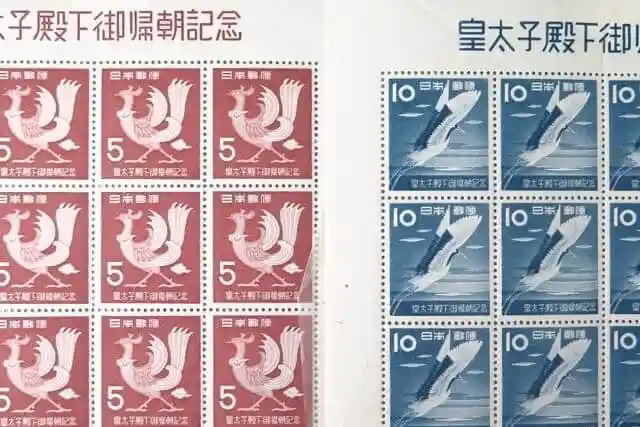 皇太子帰朝記念切手の画像