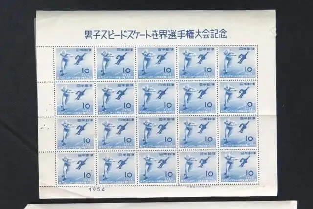 男子スピードスケート世界選手権記念切手の画像