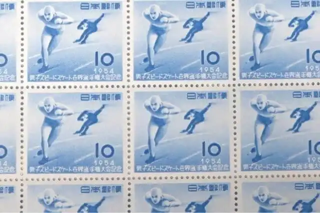 男子スピードスケート世界選手権記念切手の画像