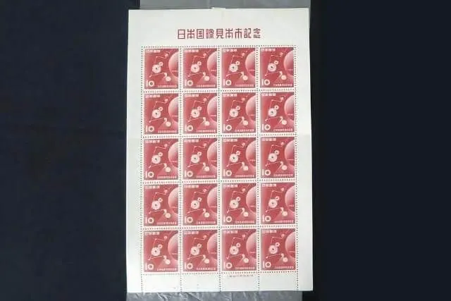 日本国際見本市記念切手の画像