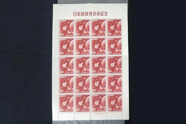日本国際見本市記念切手
