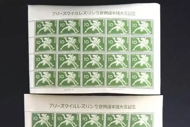 フリースタイルレスリング世界選手権記念切手の画像