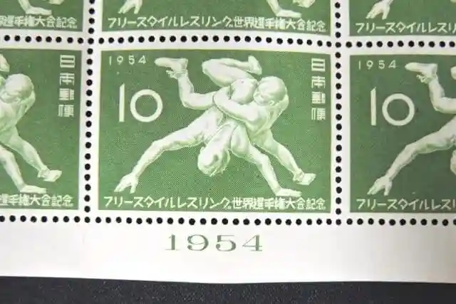 フリースタイルレスリング世界選手権記念切手の画像